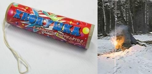 Светошумовая походная сигнализация-ловушка