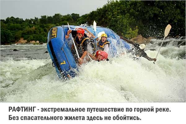 Как выбрать спасательный жилет Как выбрать спасательный жилет