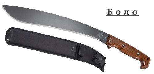 Нож боло