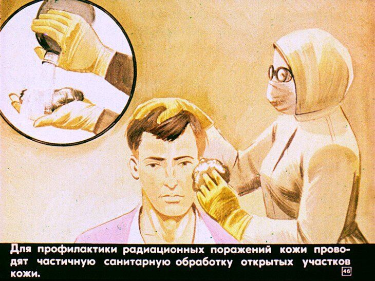 Первая медицинская помощь при радиационных и комбинированных поражениях. Диафильм СССР 1981