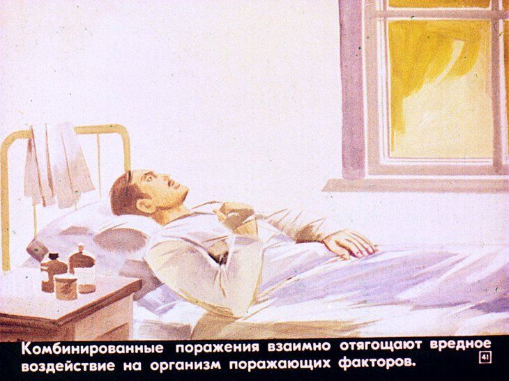 Первая медицинская помощь при радиационных и комбинированных поражениях. Диафильм СССР 1981