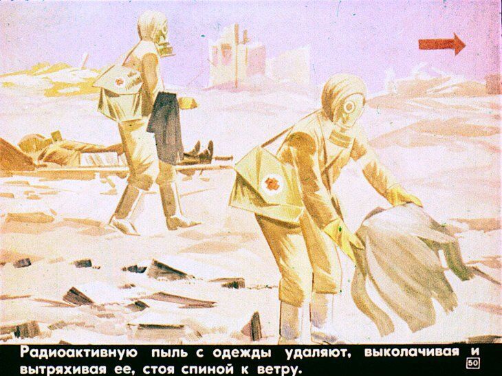 Первая медицинская помощь при радиационных и комбинированных поражениях. Диафильм СССР 1981