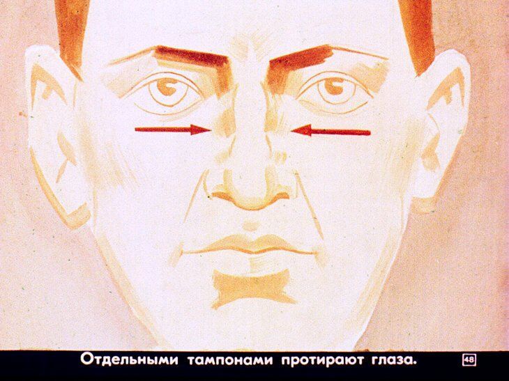 Первая медицинская помощь при радиационных и комбинированных поражениях. Диафильм СССР 1981