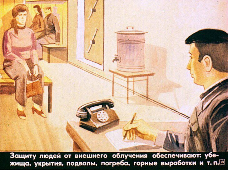 Первая медицинская помощь при радиационных и комбинированных поражениях. Диафильм СССР 1981