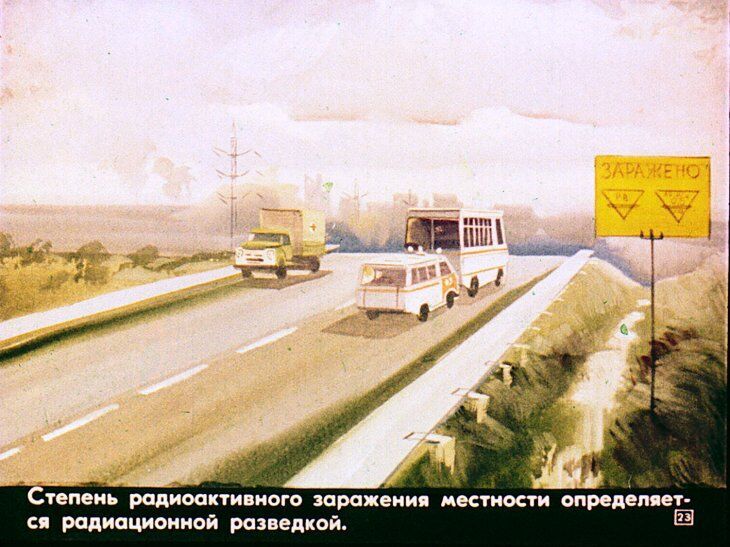 Первая медицинская помощь при радиационных и комбинированных поражениях. Диафильм СССР 1981