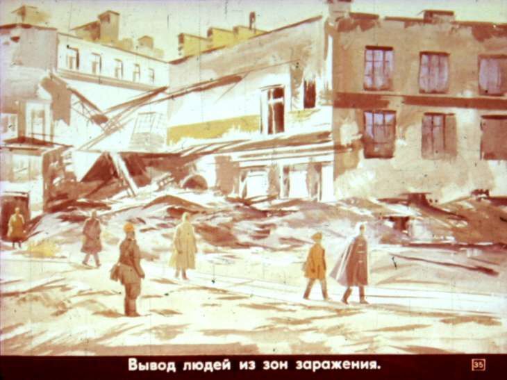 Умей действовать в очаге поражения. Диафильм СССР 1982 года