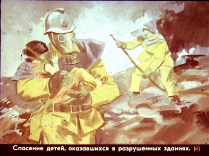 Умей действовать в очаге поражения. Диафильм СССР 1982 года