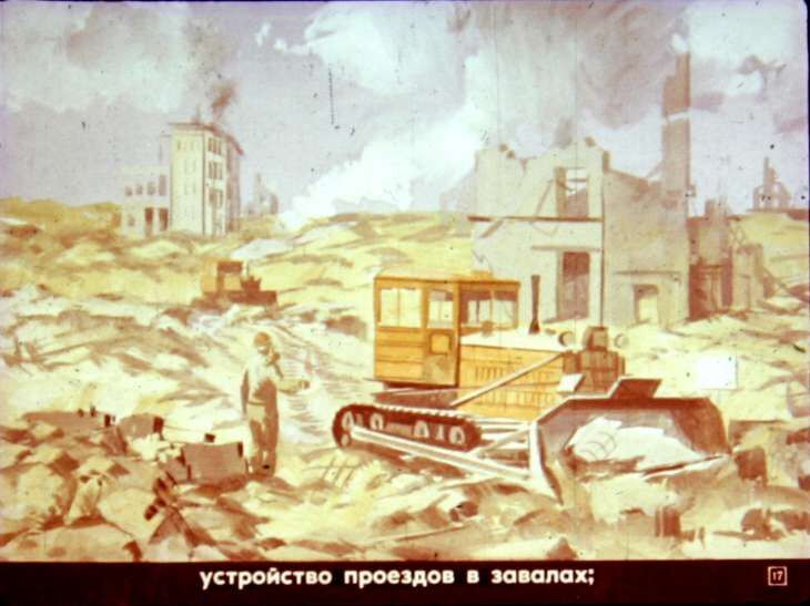 Умей действовать в очаге поражения. Диафильм СССР 1982 года