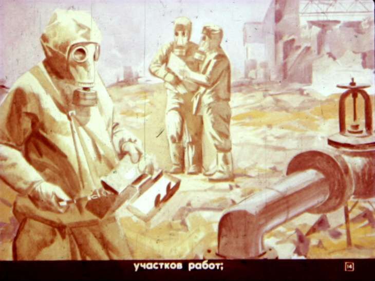 Умей действовать в очаге поражения. Диафильм СССР 1982 года