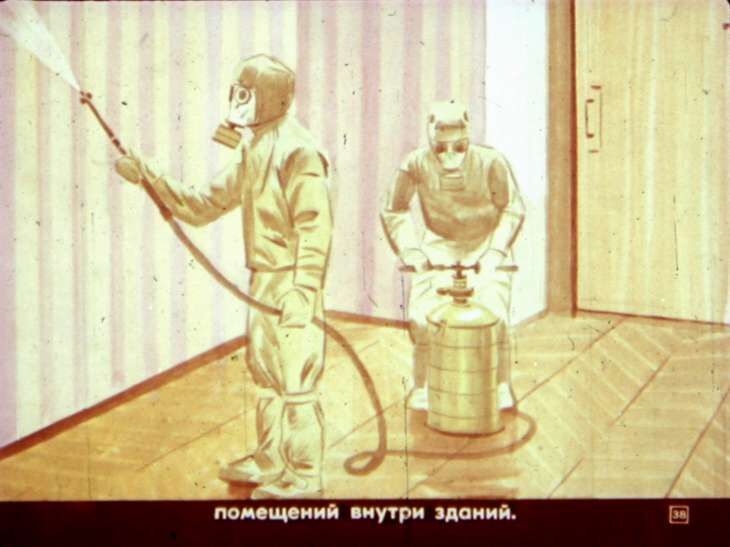 Умей действовать в очаге поражения. Диафильм СССР 1982 года
