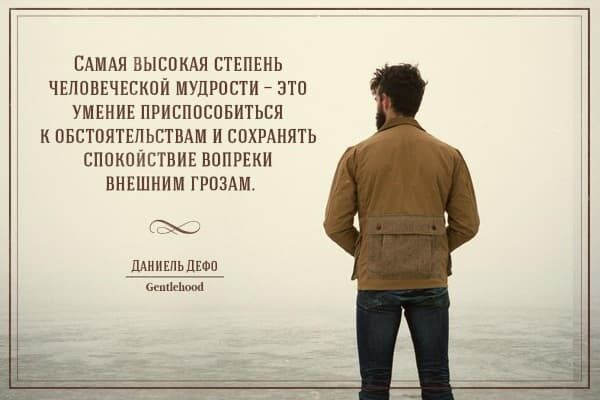 Все просто: как сохранить спокойствие при ЧС